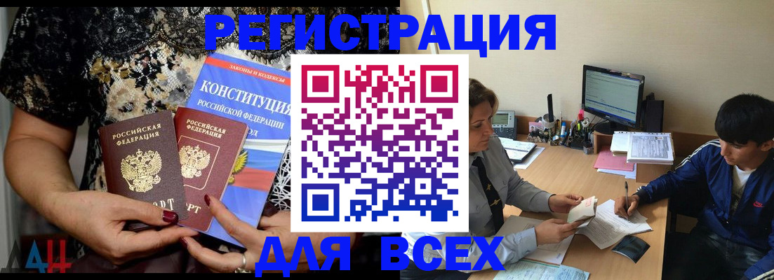 временная регистрация 2025 в Красноуфимске